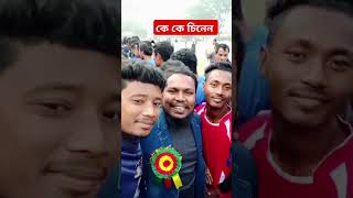 উত্তরবঙ্গের ভাইরাল ব্যক্তিত তালেব ভাইজান #vlog #trending #talebভাইজান