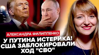 ⚡️ ЩОЙНО! Трамп СКОЛИХНУВ СВІТ новою заявою! Збувається СТРАШНИЙ СОН Путіна!? Росію ДОБ’ЮТЬ рішенням