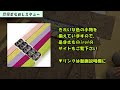 30年前の大島紬を現代風にコーデしてみた