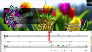 [매직씽아싸노래방] QWER - 마니또 노래방(karaoke) | MAGICSING