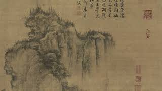 Song Dynasty Guo Xi Early Spring 宋 郭熙 早春图