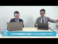 みずほ不動産販売と東急リバブルと三井のリハウスの話