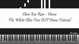 Chen Xueran 陈雪燃  - Home | The White Olive Tree 白色橄榄树 OST Piano Tutorial