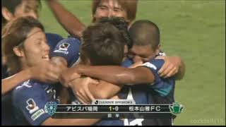 【アビスパ福岡】2012.08.26 #042 成岡翔⑤