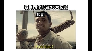 【彩虹島物語LaTale】『3500+ 未知森林』修但幾勒