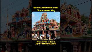 Bhimavaram sankranthi celebrations #shorts #bhimavaram