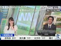 【山口剛央】セミ以外にも蚊の統計も取ろうとしていたぐっさん ニコ生コメント付き【小川千奈】