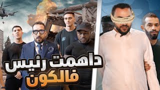 اسرار ماتعرفونها عن اليوتيوبرز !! 🤯 ( محقق رائد 😎 )#2￼