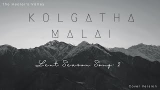 Kolgatha Malai | Tamil Christian Song | Lent Song | Cover Version | Raniwalter| The Healer’s Valley