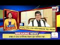 khabar fata fat breaking news earthquake in puri subhadra yojana news odisha budget 2025