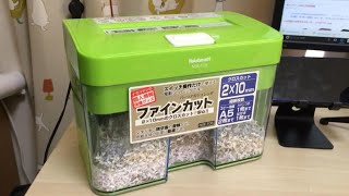 細かく裁断できて小さくても多機能なるシュレッダー「ナカバヤシ パーソナルシュレッダー ファインカット グリーン NSE-T05G」を買ってみた【再編集】