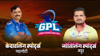 GPL - 2024 | Day - 6 | Kedarling Sports Gargoti Vs Jyotirling Sports Madur