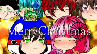 【ゆっくり茶番】2021 Merry Christmas！