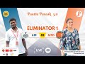 Paattu Paraak 3.0 | ELIMINATOR 1 - AIR vs MSD | 21st Sept (Sat) | @4 pm (IST)