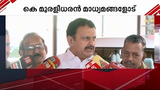 'അനാവശ്യ വിവാദത്തിന്റെ ആവശ്യമില്ല, ഹൈക്കമാൻഡ് എടുത്ത തീരുമാനത്തെ അംഗീകരിക്കുന്നു'