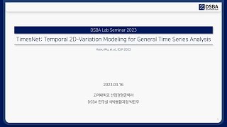 [Paper Review] TimesNet: Temporal 2D-Variation Modeling for General Time Series Analysis