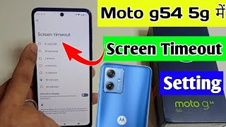 Moto g54 5g screen timeout setting | how to use screen timeout setting in Moto g54 5g