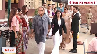 Yeh Rishta Kya Kehlata Hai Today Episode NEW PROMO | 8th January 2025 |