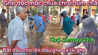 Ghe độc mộc chùa chroi tum chắs thợ Campuchia bắt đầu cho lên đầu ghe và lái ghe