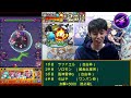 【モンスト】闇ノマを4手ワンパン！ちはやを使った立ち回りを詳しく解説！失敗例も添えて！紋章不要＆自由枠2でノマクエ2倍を楽しく周回してランク上げ！