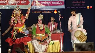 Amritha Adiga😍| Lokesh Muchur avara Kunithake Kaushik Rao avara Chande🔥| Abhimanyu Kalaga 👌