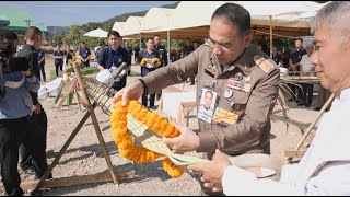 องคมนตรี เป็นประธานในพิธียกเสาเอก และ ประชุมมูลนิธิโครงการหลวง วันที่ ๑๖ พฤศจิกายน ๒๕๖๗