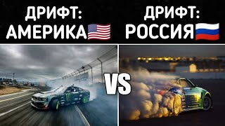 АМЕРИКА vs РОССИЯ | Приколы из Тик Тока | СМЕХ ДО СЛЁЗ😂
