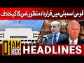 National Assembly | Resolution Passed | Against America | 1 AM News Headlines | GTV News