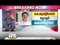 തൊഴിലില്ലായ്മയ്ക്ക് പരിഹാരം കാണുമെന്ന് കോൺഗ്രസ് വാഗ്ദാനം മുതിർന്ന നേതാക്കളൊക്കെ മത്സരത്തിന്‌