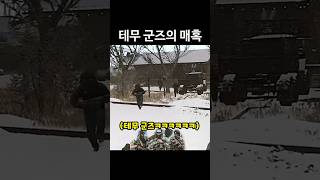 느낌상 도망쳐야 했다 [타르코프 탈콥]