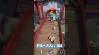 【遺物戦】鮮度バリぴょい伝説【ニノクロ】