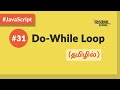#31 - JavaScript Do-While Loop - (in Tamil) (Tamil) | JavaScript Course