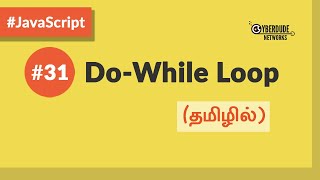 #31 - JavaScript Do-While Loop - (in Tamil) (Tamil) | JavaScript Course