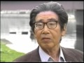 hiroshima atomic bomb survivor sunao kanesaki testimony hiroshima peace memorial museum