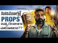 The Crazy Ways Props Are Used In Movies Explained | Maharaja, Kalki, Ss Rajamouli | Thyview