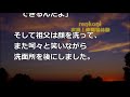 【衝撃】産んだ母すら知らない【妹の出生の秘密】。私が墓場まで持っていく話・・・【renkoni実録！修羅場体験】