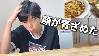 【月収13万】致命的なミスを何とかしたい日【元無職/フリーター】