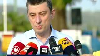 გიორგი გახარიას განცხადება ანაკლიის პორტის პროექტის თემაზე