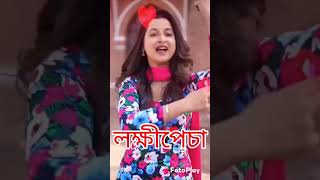 কেন এতো ন্যাকা ন্যাকা