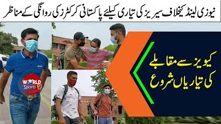 Pakistani cricketers ki Islamabad rawangi ki videos | Pakistan vs New Zealand 2021