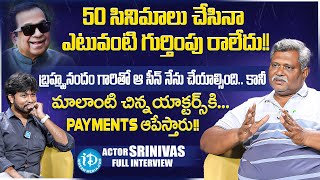 Actor Srinivas Full Interview With Anchor Chanakya || #Brahmanandam || iDream Media