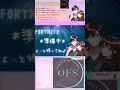 【fortnite】リロード✨参加型配信