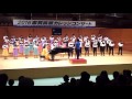 大地讃頌 by 國學院大學フォイエル・コール混声合唱団 in 2016志賀高原カレッジコンサート