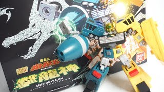 Super Mini-pla GAOGAIGAR GEKIRYUJIN スーパーミニプラ 勇者王ガオガイガー 撃龍神 開封 組立 『PB限定』 食玩 Japanese candy toys