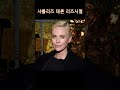 샤를리즈 테론 리즈시절 Charlize Theron in her heyday #리즈 #리즈시절 #heyday