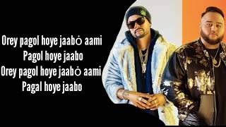 Pagol (Lyrics) : Deep Jandu | Bohemia | J Statik | Latest Punjabi Songs 2019