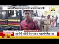 pune swargate पुण्यातील शिवशाहीची बस खासगी मालकीची स्वारगेट बसस्थानकातून ndtv मराठीचा ground report