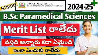 NTRUHS BPT B.Sc Paramedical Sciences | About Merit List RELEASE | All Students must watch it ➡️