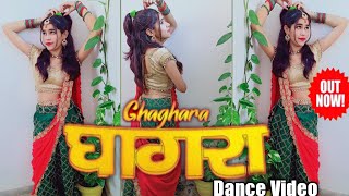 Ghaghara ( घागरा ) || Sapna Choudhary || Ruchika Jangid || ft. Ritu Diwach | New Haryanvi Songs 2021