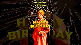 Swami Vivekananda Jayanti - Happy Birthday Song : National Youth Day | 12th Jan Yuva Diwas #ytshorts